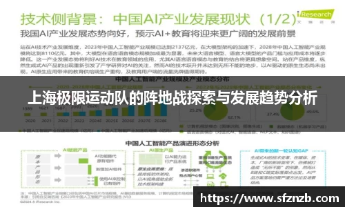 XK体育