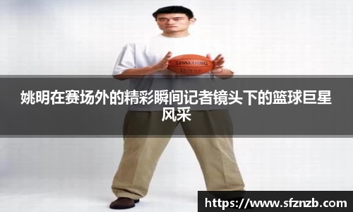 星空XK体育