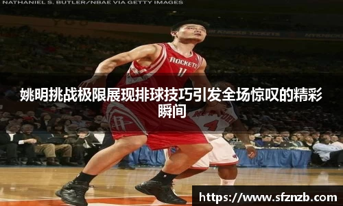 星空XK体育
